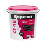 Церезит CT 48 Силиконовая краска для фасадов 15л