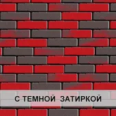 Лондон 2 (сетка/стандарт/кварц)