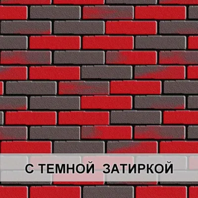 Лондон 2 (сетка/стандарт/кварц)