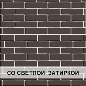 Эдинбург 2 (поштучно/стандарт/кварц)