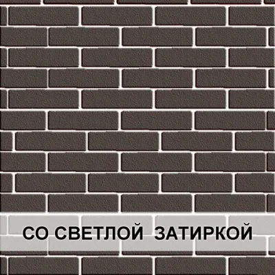Эдинбург 2 (поштучно/стандарт/кварц)