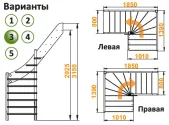 Лестница ЛС-92м/3 П, сосна (3 уп) Лестница ЛС-92м/3 П, сосна (3 уп)