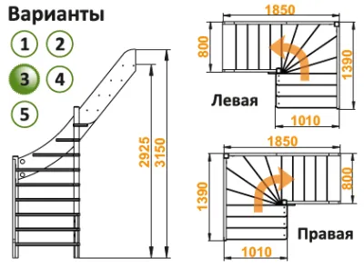 Лестница  ЛС-92м/3 П, сосна  (3 уп)