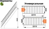 Лестница  ЛС-10м  сосна  (3 уп)