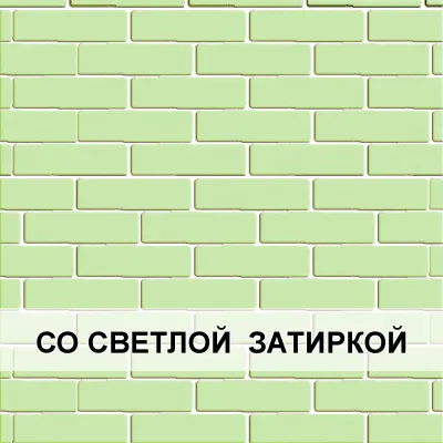 Лион (поштучно/стандарт/кварц)