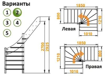 Лестница  ЛС-92м/2 Л, сосна  (2 уп)