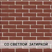 Венеция 2 (сетка/стандарт/кварц) Венеция 2 (сетка/стандарт/кварц)