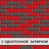 Лондон 2 (сетка/стандарт/кварц)