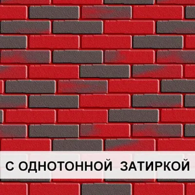 Лондон 2 (сетка/стандарт/кварц)