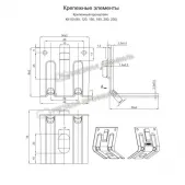 Кронштейн КК-180 ПО RAL 9005 (ОЦ-01-БЦ-1.2)