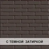 Эдинбург 2 (поштучно/стандарт/кварц)