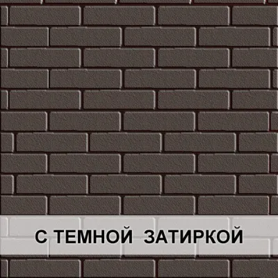 Эдинбург 2 (поштучно/стандарт/кварц)