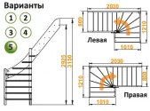 Лестница ЛС-92м/5 П, сосна (2 уп) Лестница ЛС-92м/5 П, сосна (2 уп)