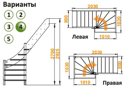 Лестница  ЛС-92м/4 П, сосна  (2 уп)