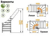 Лестница  ЛС-92м П, сосна  (2 уп)