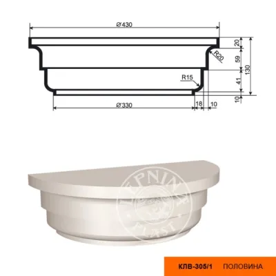 КЛВ-305/1 HALF Капитель полуколонны LEPNINAPLAST