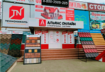 Главный офис - магазин,  г. Рязань, 185 км (Окружная дорога), д.2А, литера B, офис 2
