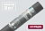 ИЗОСПАН AQ PROFF
