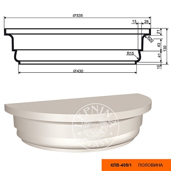КЛВ-405/1 HALF Капитель полуколонны LEPNINAPLAST