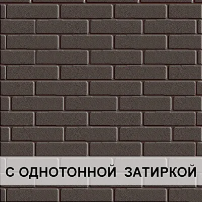 Эдинбург 2 (поштучно/стандарт/кварц)
