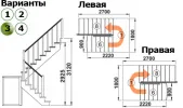 Лестница  К-004м/3  П  сосна (6 уп)